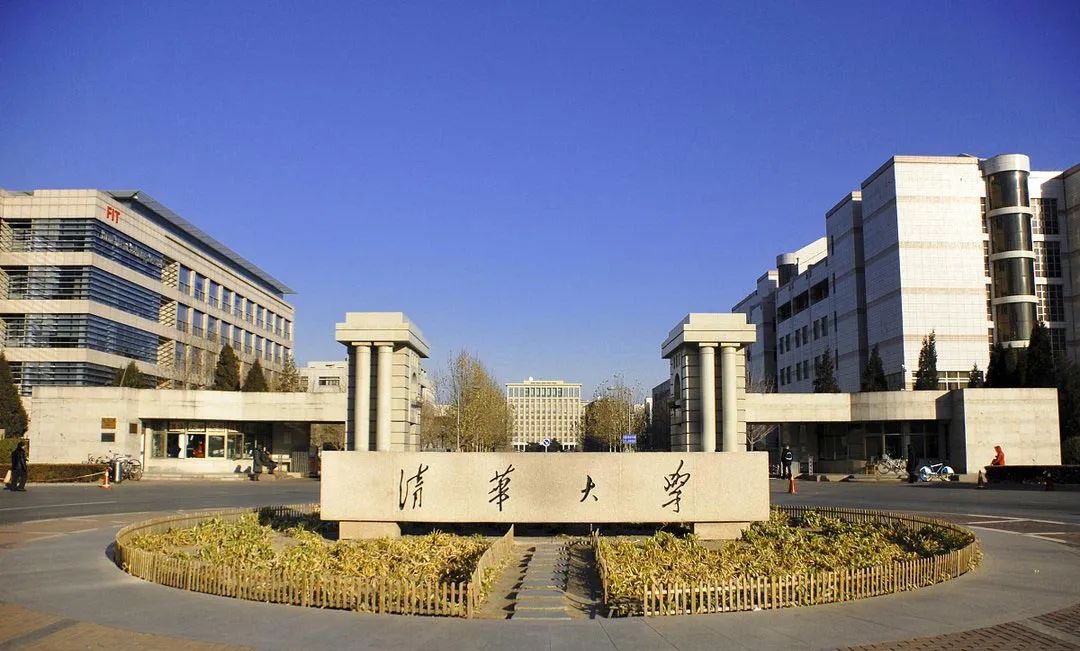 清華大學取得的這項新專利為我國的相控陣雷達技術發展帶來了新的突破！