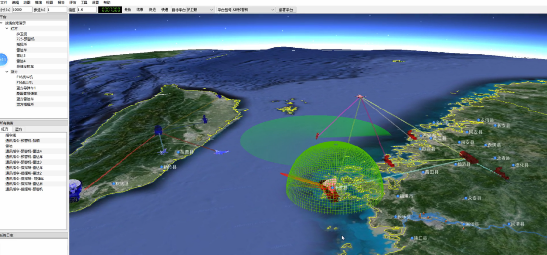 亨孚科技2.png 亨孚科技2.png