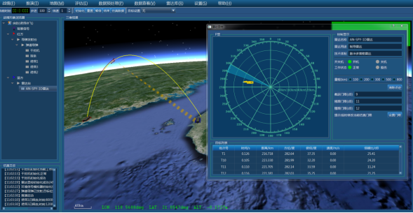 亨孚科技4.png 亨孚科技4.png