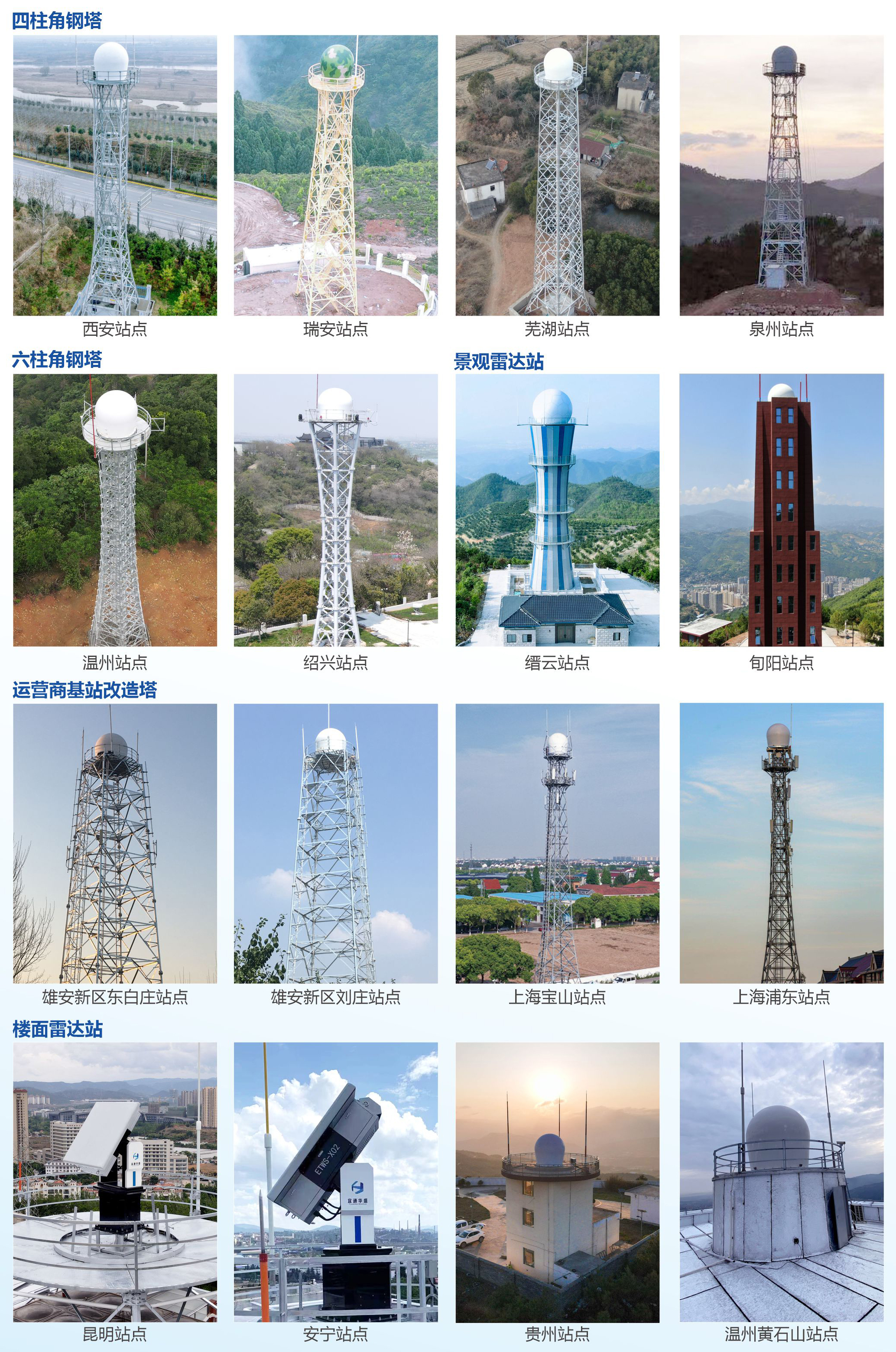 微信圖片_20240314110748.jpg 微信圖片_20240314110748.jpg