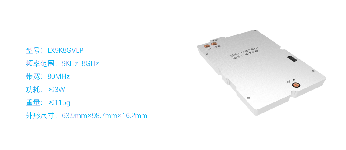 小型化低功耗模塊.png 小型化低功耗模塊.png