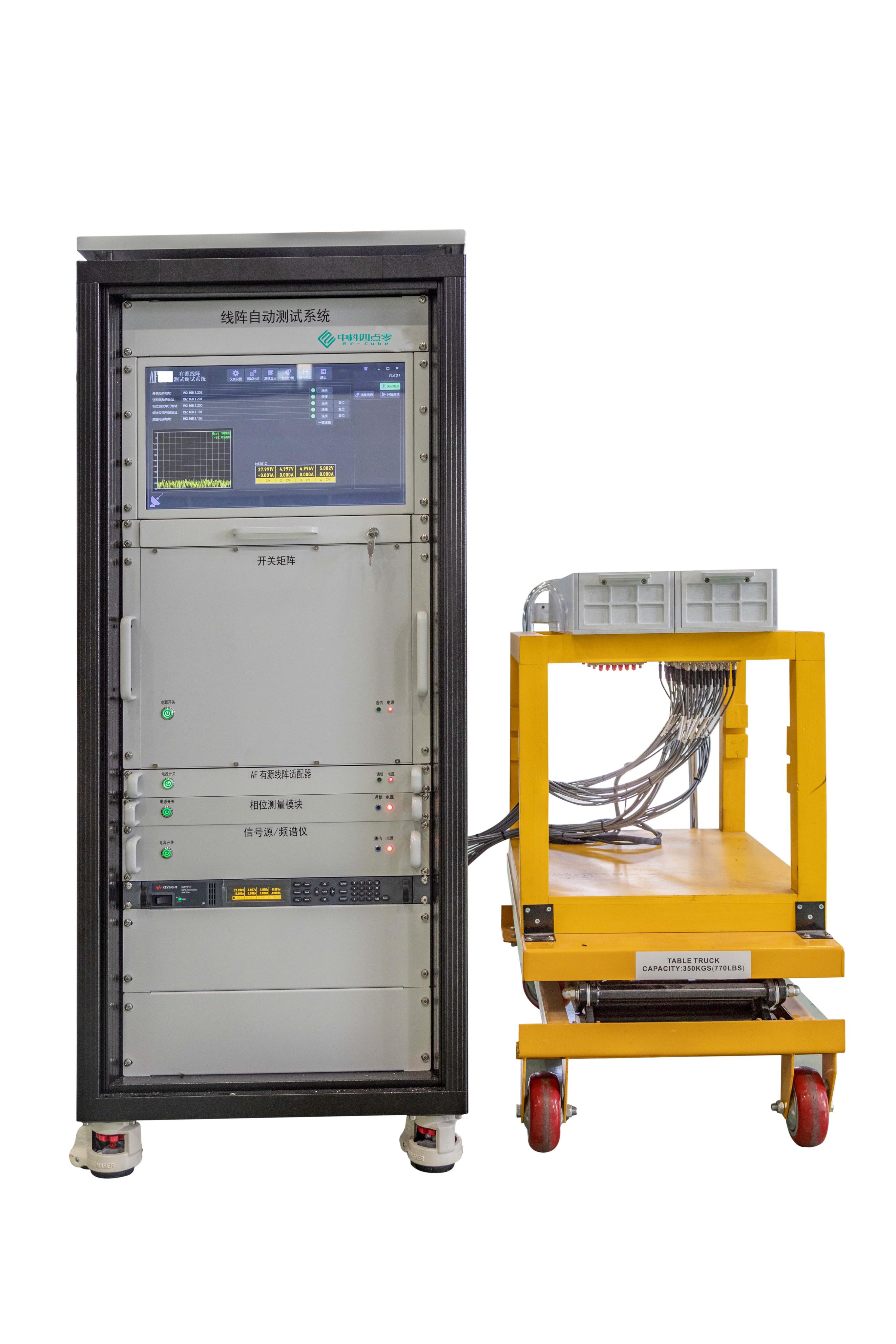 TR綜測儀主視圖.jpg TR綜測儀主視圖.jpg