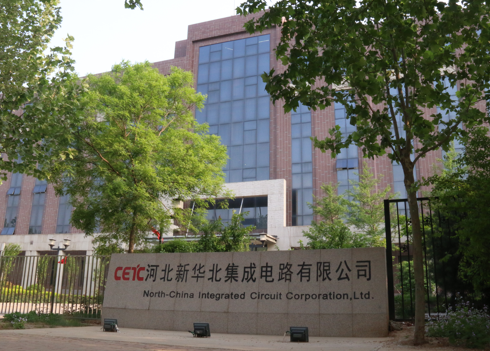 河北新華北3.png 河北新華北3.png