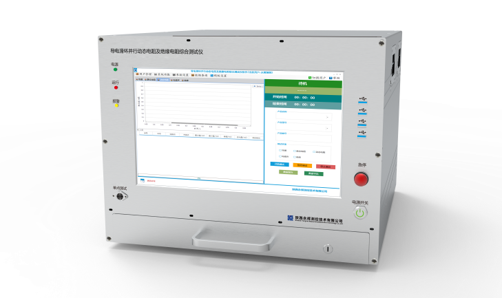 永輝測控9.png 永輝測控9.png