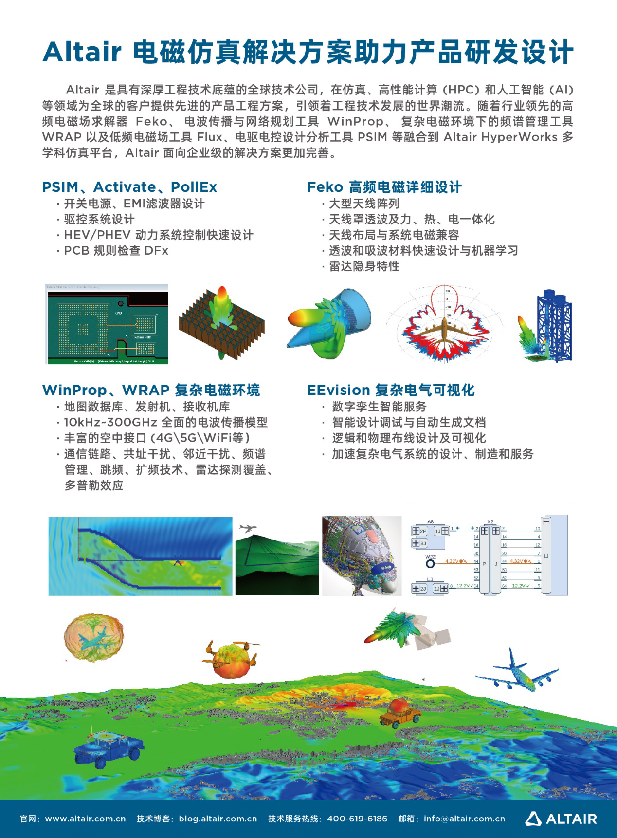 澳汰爾.png 澳汰爾.png