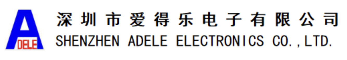 愛(ài)得樂(lè)電子--連接器生產(chǎn)企業(yè)將參加雷達(dá)未來(lái)大會(huì)