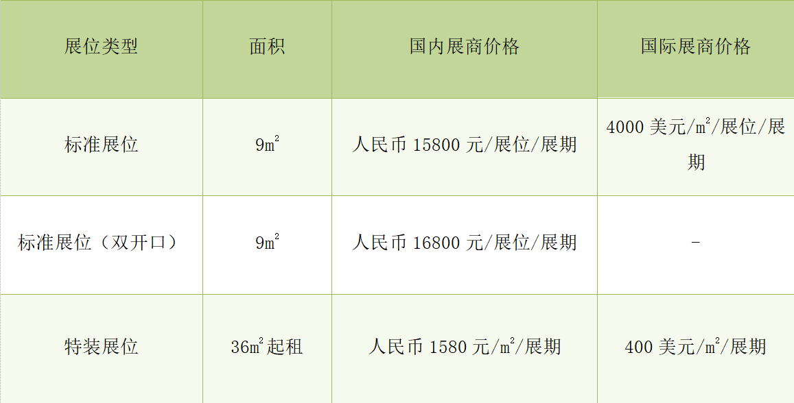 微信圖片_2025-10-24_152743_383.png