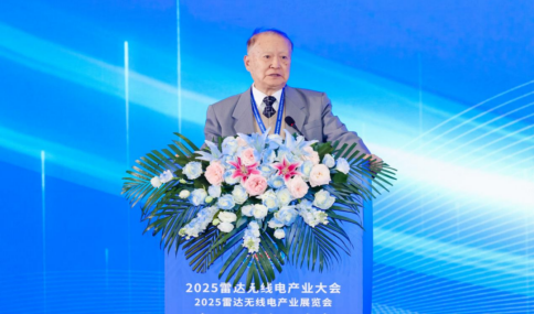 20251114_盛會(huì)回顧  普尚電子成功參會(huì)2025雷達(dá)無(wú)線(xiàn)電產(chǎn)業(yè)大會(huì)_3.png