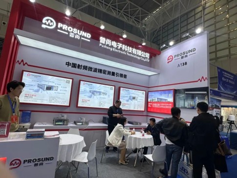 20251114_盛會(huì)回顧  普尚電子成功參會(huì)2025雷達(dá)無(wú)線(xiàn)電產(chǎn)業(yè)大會(huì)_7.jpg