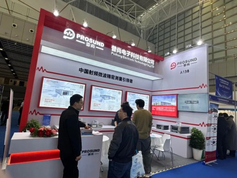 20251114_盛會(huì)回顧  普尚電子成功參會(huì)2025雷達(dá)無(wú)線(xiàn)電產(chǎn)業(yè)大會(huì)_8.jpg