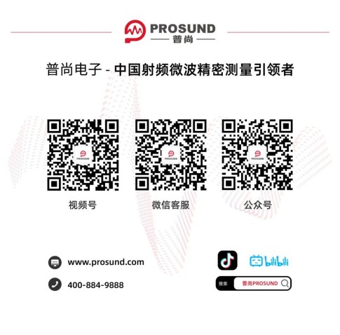 20251114_盛會(huì)回顧  普尚電子成功參會(huì)2025雷達(dá)無(wú)線(xiàn)電產(chǎn)業(yè)大會(huì)_9.jpg