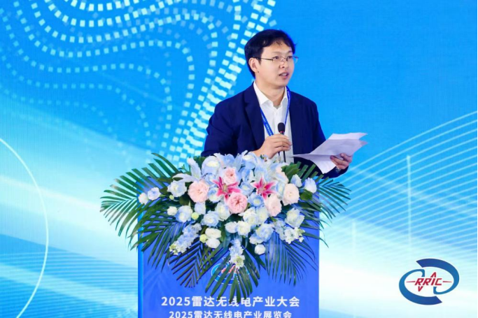 20251111_低比特低采樣雷達信號處理分論壇成功舉辦_1.png