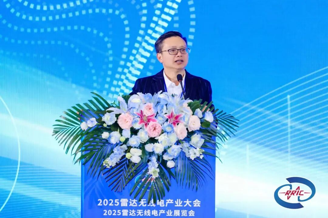 20251111_低比特低采樣雷達信號處理分論壇成功舉辦_2.jpeg