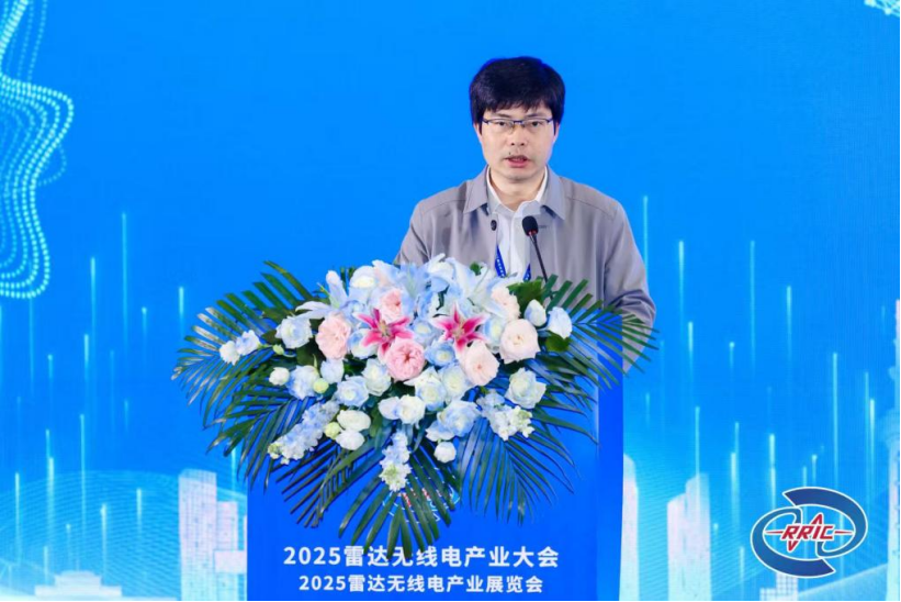 20251111_低比特低采樣雷達信號處理分論壇成功舉辦_3.png