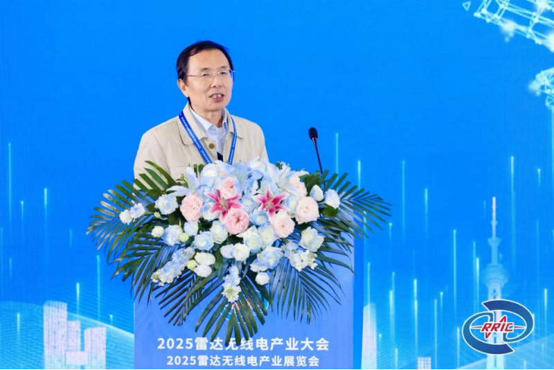 20251111_低比特低采樣雷達信號處理分論壇成功舉辦_4.png