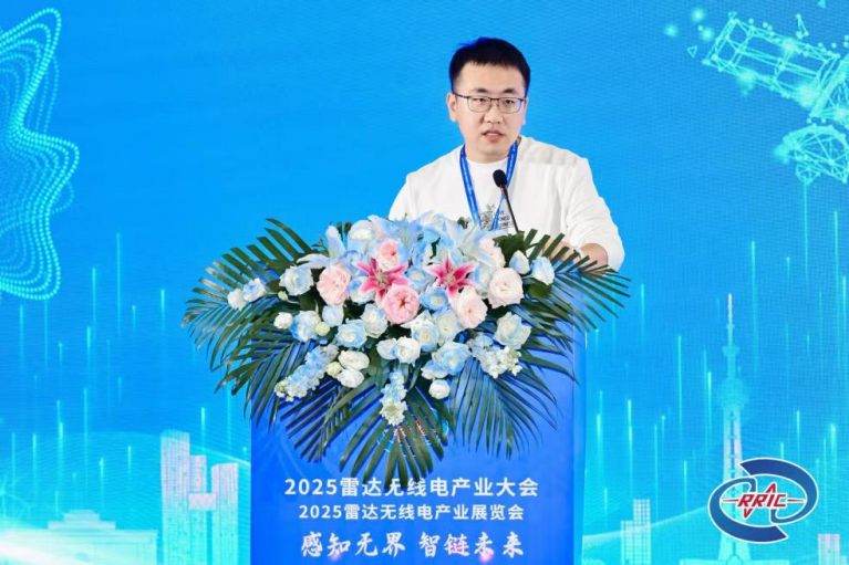 20251111_低比特低采樣雷達信號處理分論壇成功舉辦_7.png