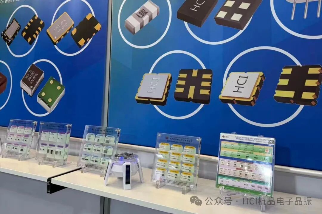 20251118_精彩收官｜蘇州杭晶電子閃耀2025雷達無線電產業大會_10.jpeg