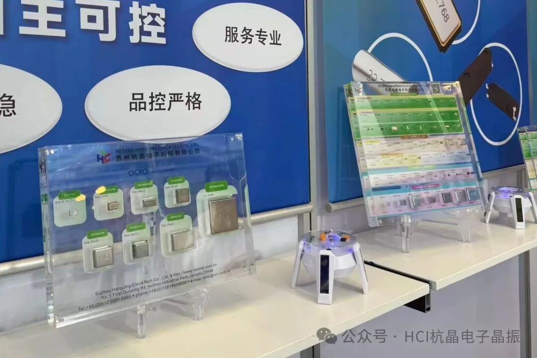 20251118_精彩收官｜蘇州杭晶電子閃耀2025雷達無線電產業大會_11.jpeg