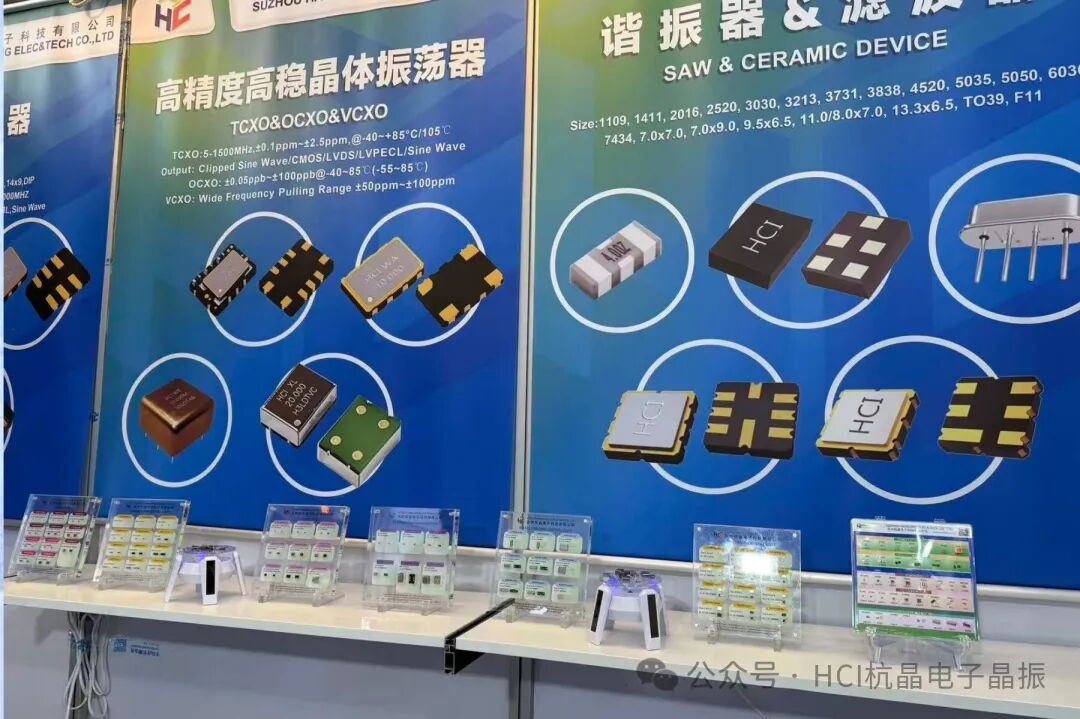 20251118_精彩收官｜蘇州杭晶電子閃耀2025雷達無線電產業大會_8.jpeg