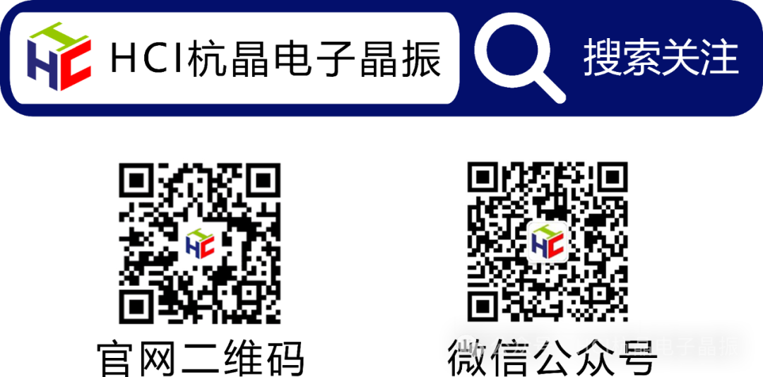 20251118_精彩收官｜蘇州杭晶電子閃耀2025雷達無線電產業大會_15.png